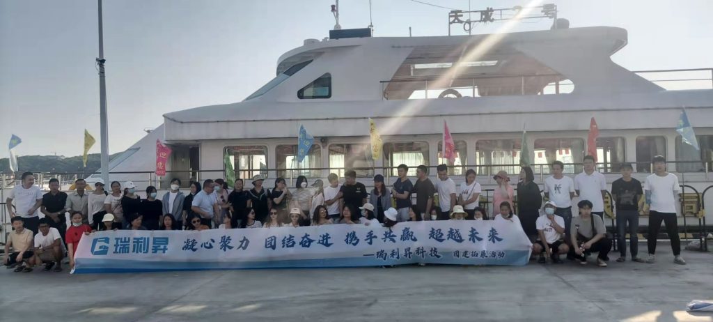 員工活動縮略圖