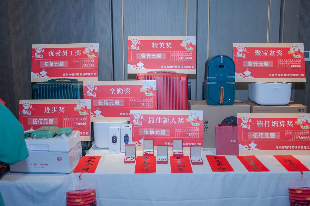 員工活動(dòng)縮略圖