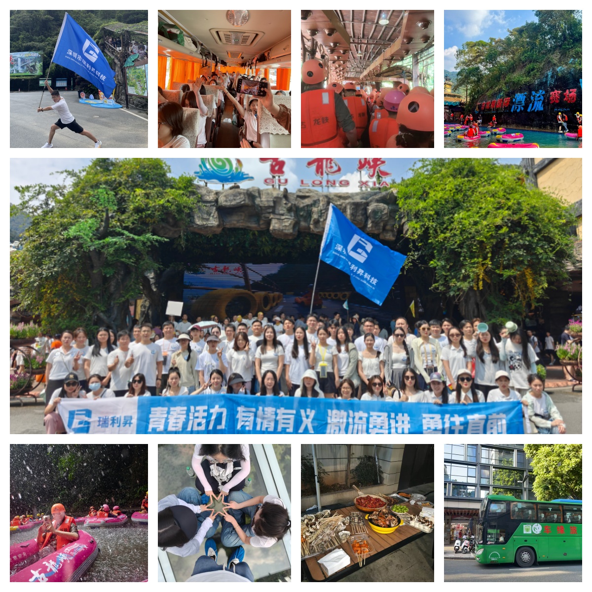 抓住夏日的尾巴，漂流大團建插圖